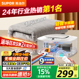 苏泊尔水暖毯双人电褥子家用调温除湿除螨水热毯水循环水暖炕床垫单人定时恒温电热毯1.5*1.8米PC11A
