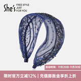 She's茜子雾夜浮光原创网纱宽发箍百搭压发头箍发卡头饰生日礼物送女友 藏蓝色C0