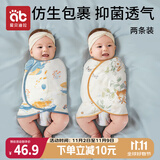 爱贝迪拉婴儿包单春秋竹棉防惊跳四季棉质新生儿襁褓巾宝宝睡觉神器单层