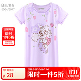 巴布豆女童睡裙夏短袖薄款儿童睡衣女孩棉公主宝宝母女亲子大童 B款 5004 紫色 130 参考身高125-135