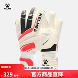 KELME/卡尔美足球守门员手套成人职业防滑缓冲门将手套装备儿童 白/红（职业级） 12