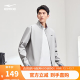 鸿星尔克外套男秋季男士防风防泼水运动立领夹克男装风衣百搭休闲上衣