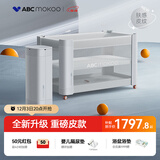 ABCMOKOO赫特婴儿床新生儿折叠拼接大床可移动bb宝宝床-莫兰迪白+宫廷蚊帐