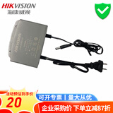 海康威视电源适配器监控摄像头用DC12V电源1202 自带AC/DC线室外防水电源12V1.5A