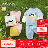 巴拉巴拉童装宝宝长袖套装婴儿衣服男童女童两件套2025春装萌208125104202