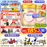 飞鹤超级飞帆臻爱倍护幼儿配方奶粉3段900g含乳铁蛋白【咨询领奶粉】