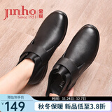 金猴女鞋牛皮透气轻便魔术贴女单鞋秋季深口柔软妈妈鞋女鞋Q15014 黑色 37