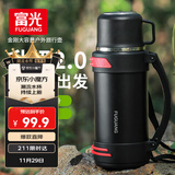 富光金刚保温壶大容量304不锈钢真空保温瓶开水瓶户外旅游壶家用暖瓶