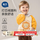 葆氏儿童围裙灯芯绒罩衣吃饭围兜反穿衣饭兜宝宝围兜秋冬款防溅衣隔污