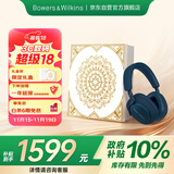 宝华韦健蓝牙耳机Px7S2e头戴式无线HIFI主动降噪智能音乐耳麦Px7二代升级款 海空蓝 礼盒免费送