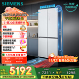 西门子（SIEMENS）「无界」Plus503L十字门冰箱双开门四开门 智能抗冷凝 国家补贴超薄嵌入式平嵌一级能效KC88EA639C