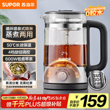 苏泊尔（SUPOR）养生壶煮茶器大容量蒸汽喷淋煮茶壶泡茶烧水壶电热水壶保温旋钮调控304不锈钢办公家用SW-12C08