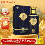 景芝 一品景芝芝香20 芝麻香型白酒 53度 500ml 单瓶装