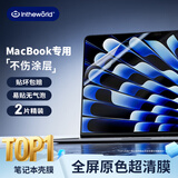 极川【2片装】Apple苹果MacBook Air 15.3英寸M4/M3/M2屏幕膜2025/24/23款笔记本电脑屏幕保护膜易贴膜