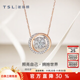 谢瑞麟（TSL）18K金钻石项链女一款多戴拥抱爱圆环吊坠套链63876 定价类（钻石43颗，约31分）