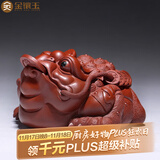 金镶玉王仁兵老师手工作品三足金蟾茶宠茶台摆件宜兴紫砂茶桌功夫茶具 王仁兵招财进宝金蟾新款