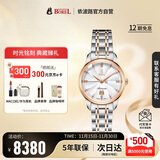 依波路（ERNEST BOREL）瑞士手表女 七夕礼物 祖尔斯专柜同款间金镶钻机械女表N0401