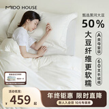 MIDO HOUSE铭都60支纯棉50%大豆纤维二合一子母被200*230cm 填充530g+1310g