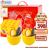 海文铭福州正宗金汤佛跳墙礼盒240g*8盒鲍鱼预制菜年货节送礼源头直发