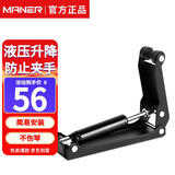 曼尔乐器钢琴盖缓降器 防夹手钢琴配件 外置液压防压手钢琴盖缓冲器 