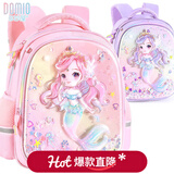 多妙屋幼儿园书包女孩大班女童美人鱼2024新款女宝宝公主包儿童背包 美人鱼粉色 61026