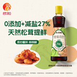 六月鲜遵循自然特级轻盐生抽500ml【减盐 特级酱油】炒菜 欣和出品