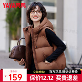 鸭鸭（YAYA）羽绒马甲女短款2025冬季新款连帽宽松舒适外穿保暖外套马夹XJ 咖色YE5C601021E L