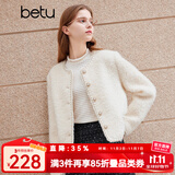 百图betu女装秋冬新款短外套绒感小香风毛呢颗粒外套女2310T64 米白 S