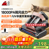 小狗除螨仪家用床宝 大吸力床上吸尘除螨一体机 双杯尘螨分离65℃热风烘干紫外线超杀菌除螨吸尘器G003