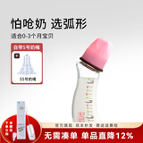 M&M弧形玻璃奶瓶 防胀气新生婴儿奶瓶 小宝宝喝水标准口径奶瓶MM奶瓶 森林款 150ml 【S号+SS号奶嘴】