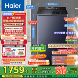海尔（Haier）波轮洗衣机全自动12kg大容量精华洗手搓洗2.0防缠绕XQB120-BSE35DU1京东自营家电国家补贴一级能效