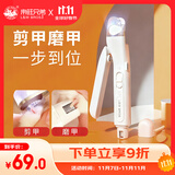 来旺兄弟宠物磨甲器猫咪指甲剪带灯指甲刀狗狗电动磨甲剪甲一体机新手适用