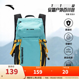 安踏（ANTA）×中国国家地理丨金靖同款TT12男女户外双肩运动轻便旅行登山背包 【一代-12L】丹青蓝-5 均码