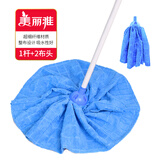 美丽雅拧水拖把普通吸水拖布喜洋洋老式家用宿舍用大号地拖超细纤维整布 【1根杆+2个拖布头】 蓝色