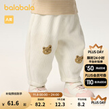 巴拉巴拉童装宝宝裤子婴儿长裤秋冬儿童加绒裤休闲裤保暖男童女童 奶白10504 80