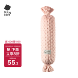 babycare婴儿安抚枕多功能哄睡抱枕侧睡靠背档枕酥梅果12*40CM-0-6个月