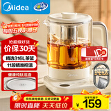 美的（Midea）纯钛0涂层养生壶 烧水壶 恒温家用煮茶壶 全自动一体电热水壶煮茶器1.5L MK-YS15PY2-Ti