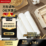美厨（maxcook）蒸笼布 蒸馒头布笼屉布 方形36cm 5片装MCPJ1214