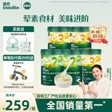英氏（Engnice）婴幼儿米粉258g*5罐多乐能牛肉加钙铁锌营养米粉宝宝辅食米糊7月+