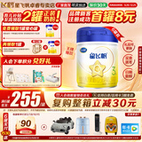 飞鹤星飞帆3段 婴幼儿奶粉 专利OPO水解乳清蛋白 3段 900g 6罐 【联系客服领会员礼】