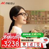 魅族StarV Air2智能眼镜 光影棕 AI眼镜 黑科技AI提词器实时翻译眼镜 演讲提词套装【眼镜+戒指10号】