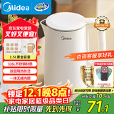 美的（Midea）电烧水壶电热水壶家用1.5L容量316L母婴级不锈钢无缝内胆双层防烫自动断电MK-HJ1566-PRO