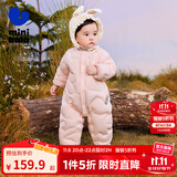 迷你巴拉【轻暖绒】巴拉羽绒连体衣男童女童宝宝儿童蛋形保暖萌趣冬季外套 梦幻粉60334 59
