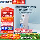 正泰(CHNT) 空气开关 家用小型断路器 空开 NBE7 1P 40A 电工电料