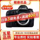Canon佳能5D4 5D3 5D2 6D2 7D2 5DIV 6D全画幅单反相机二手 佳能5D4/5D Mark IV 单机身 准新