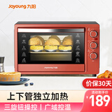 九阳（Joyoung）家用多功能电烤箱 易操作精准温控60分钟定时 30升大容量KX-30J601