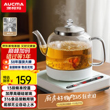 澳柯玛（AUCMA）全自动上水烧水壶 单壶底部上水一体电热水壶 316不锈钢0.8L小容量恒温烧水器抽水电茶炉茶具F6