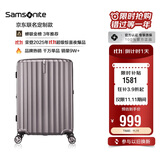新秀丽（Samsonite）京东联名定制款行李箱20英寸竖条纹拉杆箱拿铁咖GU9密码登机箱