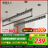 金贵夫人阳台晾衣架手摇升降三杆晾衣杆手动室内伸缩晒衣架家用晾晒神器凉 幻影黑 2.0m 加厚大方杆三杆 【航天级铝材】