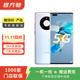 华为 HUAWEI mate40 Pro（5G）安卓智能备用机 二手手机 二手华为手机国行优惠券补贴 秘银色 8+256G